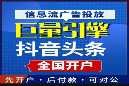 案例分享：SEM推广竞价转化率提升
